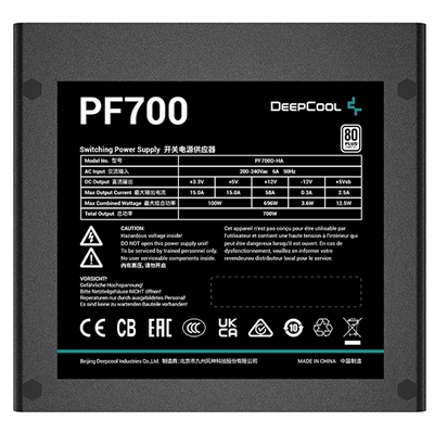 DeepCool 700W 80 PLUS Standard Power Supply - Silent Operation, Reliable Protection, Efficient Power Delivery image 3